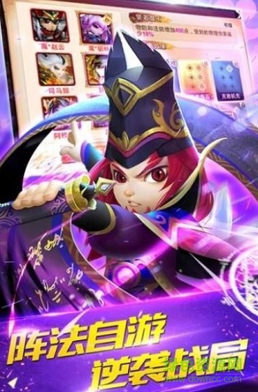 魔神呂奉先 v1.0.0 安卓版 0