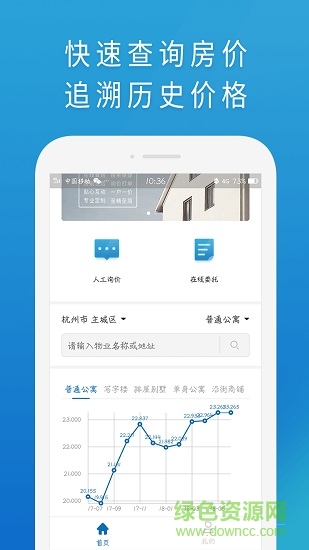 rps評(píng)估軟件 rps評(píng)估手機(jī)版