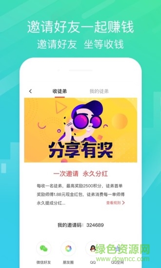 券优多app 券优多