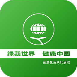 綠我(健康管理)