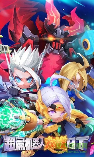 超屌機器人大戰(zhàn)bt版 v1.0.1 安卓版 0