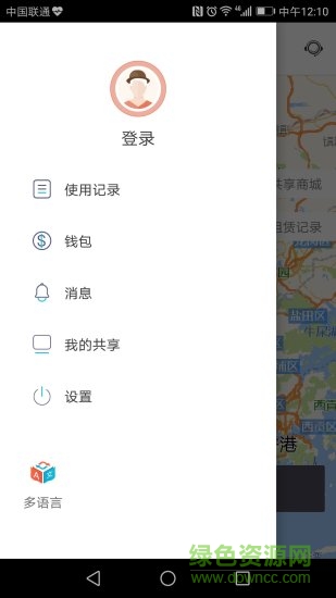 享豬 v2.1.2 安卓版 0