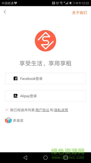 享豬 v2.1.2 安卓版 1
