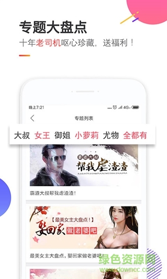 bb书城手游下载 bb书城游戏下载