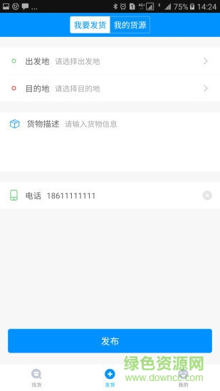 板車兄弟 v1.0.3 安卓版 0