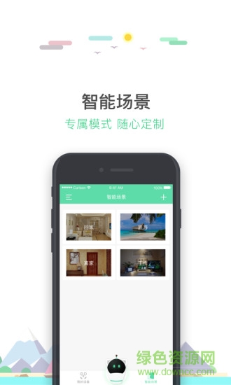 華遠(yuǎn)達(dá)電易寶app