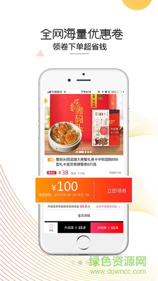 沈小寶 v1.2.7 安卓版 1