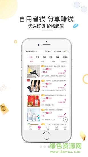 沈小寶app