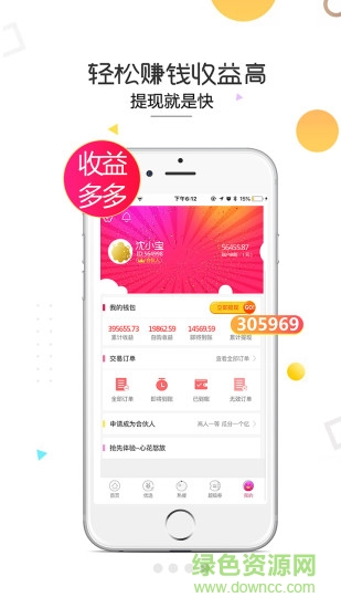 沈小寶 v1.2.7 安卓版 3