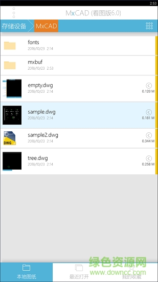 cad夢想看圖 v6.0 安卓版 0