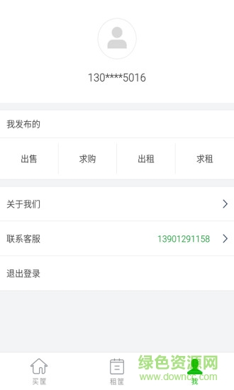 好筐共享 v1.0.2 安卓版 0