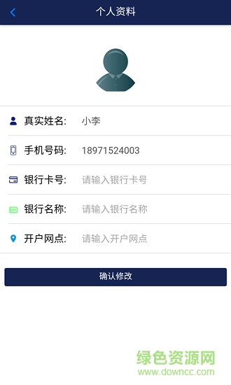 共享木屋 v1.1.5 安卓版 2