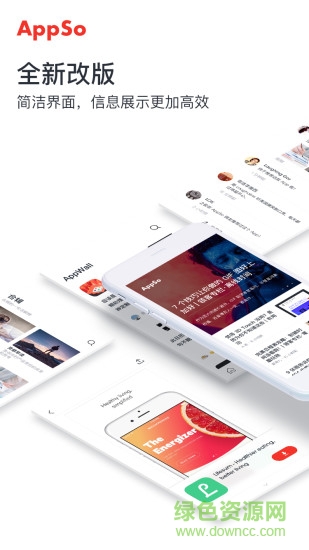 AppSo(應(yīng)用服務(wù)) v2.0.4 安卓版 0