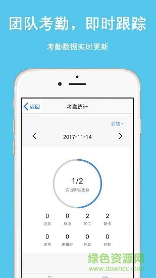云時考勤手機(jī)版 v1.0.2 安卓版 0