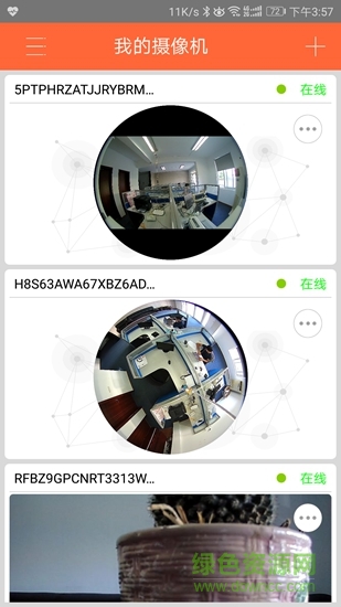 監(jiān)控攝像頭icutecam軟件 v3.3.190401 安卓版 0