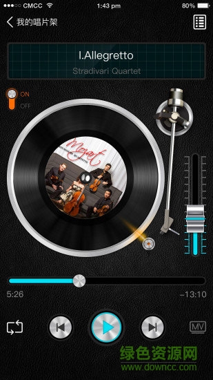 數(shù)字實(shí)體唱片手機(jī)版下載