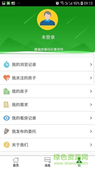 建福在線app 建福在線生活網(wǎng)