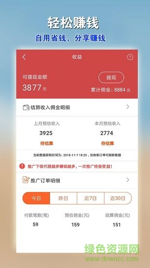 宅鸟生活服务站 v8.0.0 安卓版0