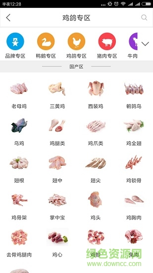 星冻链 v1.7.0 安卓版1