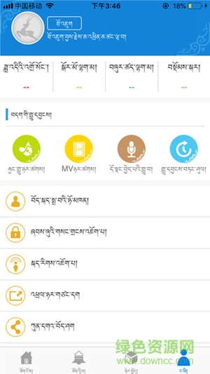 中國(guó)移動(dòng)藏吧 v1.0 安卓版 0
