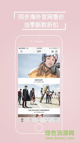 off購物 v2.4.1 安卓版 2