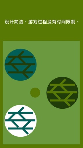 color zen禪色手機版 v1.6.41 安卓版 2