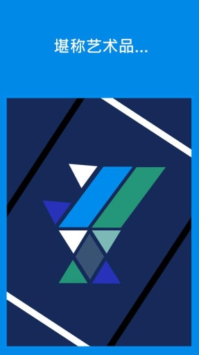 color zen禪色手機版 v1.6.41 安卓版 3