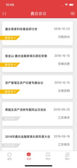 鑫合家園 v1.0.0 安卓版 0