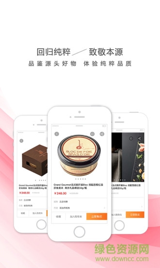 悅心億彩 悅心億彩app