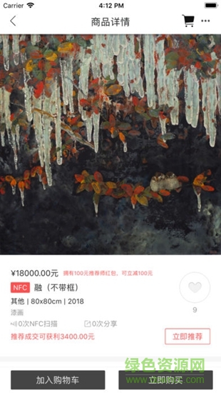 顽艺儿 顽艺儿app