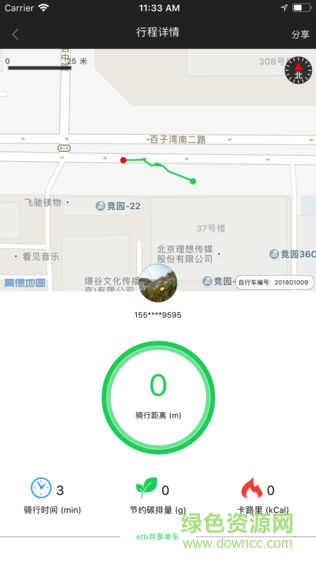 悅蹄 v1.0.4 安卓版 1