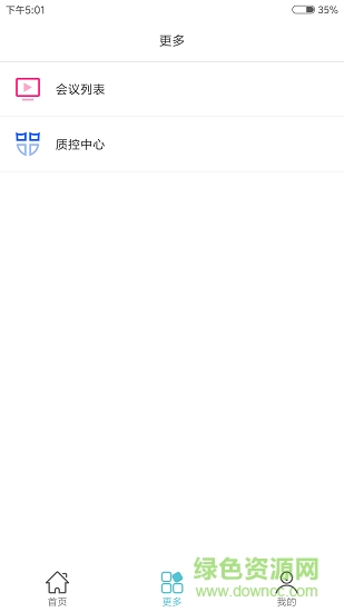 91360會(huì)診 v2.87 安卓版 0