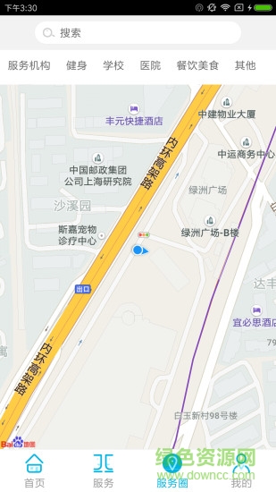 智慧夏陽 v1.3.1 安卓版 1