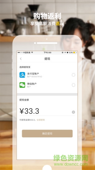 时物家居 时物家居app