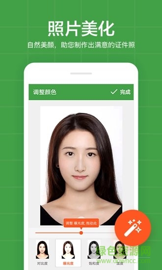 簡易證件照官方版 v5.9.6 安卓版 3
