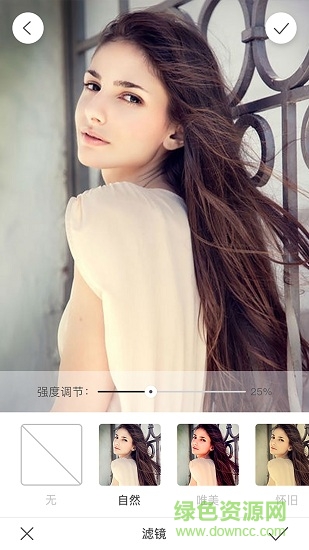 fvshare最新版 v2.2.0 安卓版 4