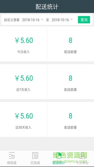 優(yōu)優(yōu)搶單 v3.1 安卓版 2