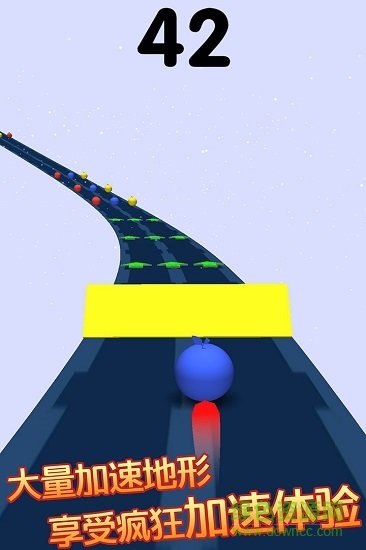 奔跑的球球手機(jī)版 v1.0.7 官方安卓版 2