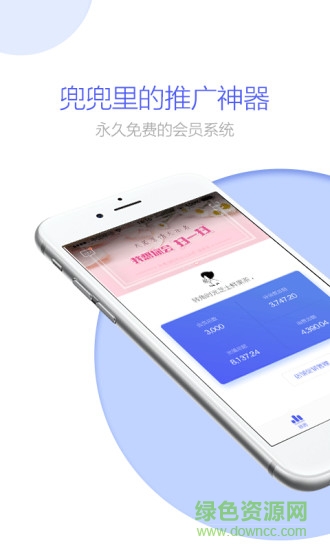 兜兜咔商家版 v2.0.3 安卓版 2