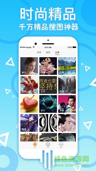 安卓壁紙大全 v1.0.0 安卓版 0