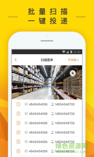集結(jié)兔 v1.0.2 安卓版 0