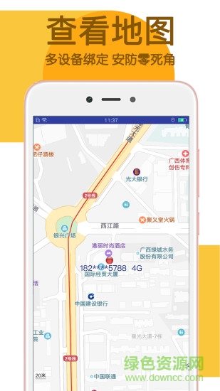 手機采集軟件 手機采集app