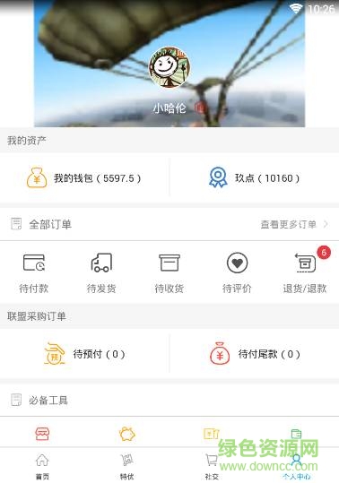 玖州特優(yōu) 玖州特優(yōu)app下載