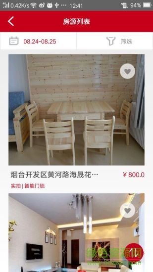 熊貓短租 v1.0 安卓版 0