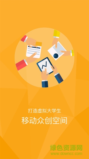 集夢(mèng)盒子 v1.4 安卓版 0