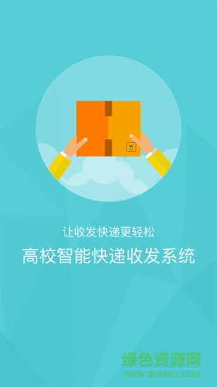 集夢(mèng)盒子安卓版