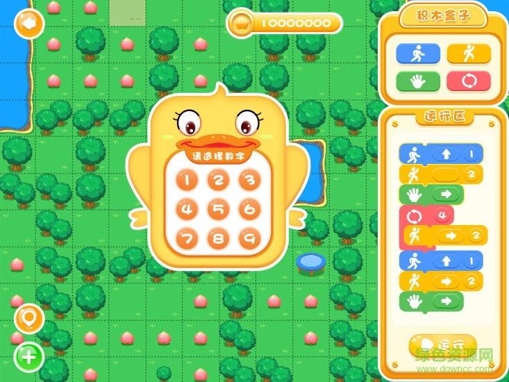 可乐历险记(编程学习) v1.0 安卓版1