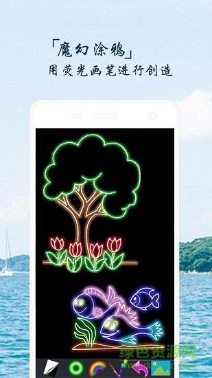 魔幻煙花粒子世界 v1.0.6 安卓版 2