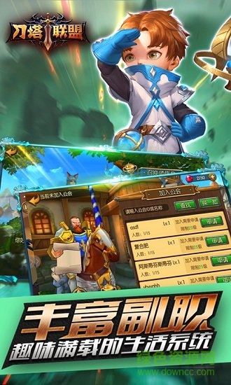 刀塔聯(lián)盟變態(tài)版 v1.0.9 安卓版 0