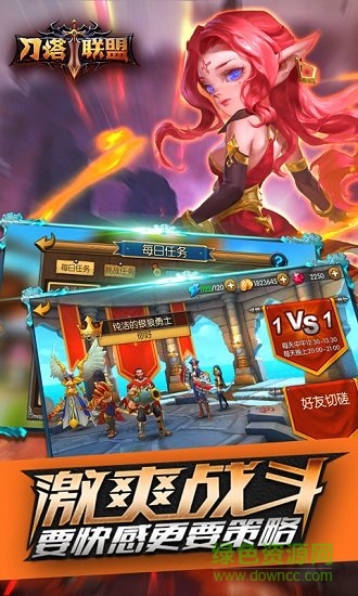 刀塔聯(lián)盟變態(tài)版 刀塔聯(lián)盟bt版下載